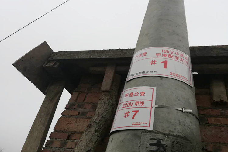 線路安鍵環