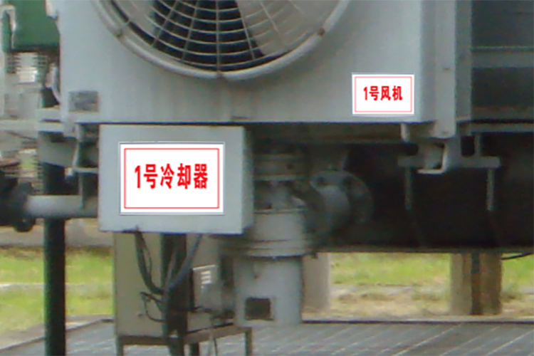 接地端、相色、風機編號