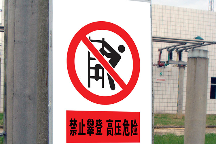 爬梯遮攔門